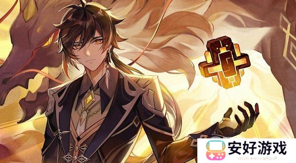 原神钟离队伍怎么搭配 钟离队伍发配方法