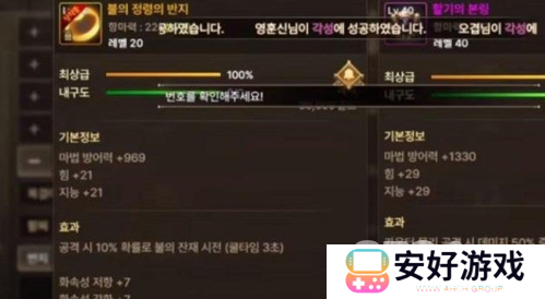 DNF手游骨戒哪里爆率高 DNF手游爆率高地图分享