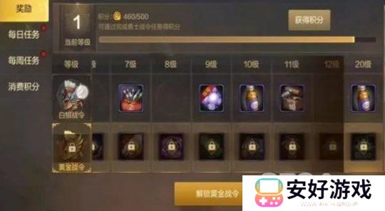 dnf手游疲劳药怎么获得 疲劳药获得方法介绍