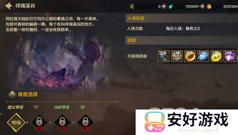 地下城与勇士起源史诗装备如何获取 地下城与勇士起源史诗装备获取攻略