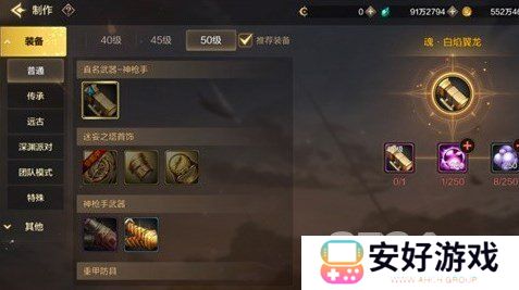 地下城与勇士起源史诗装备如何获取 地下城与勇士起源史诗装备获取攻略