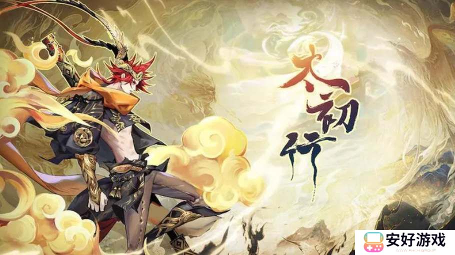 太初行手游零氪强力阵容推荐