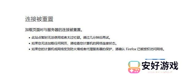 EhViewer解析失败怎么回事 EhViewer解析失败解决办法分享