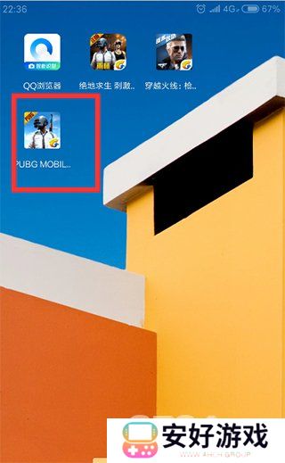 pubg国际服怎么登陆 pubg国际服登录步骤一览