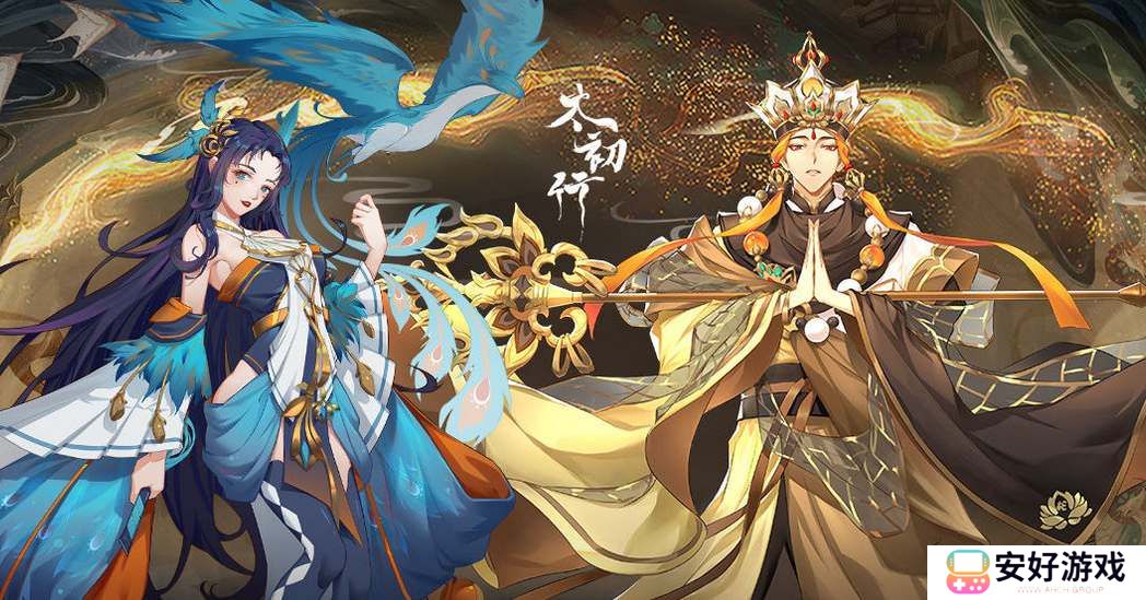 太初行手游零氪强力阵容推荐