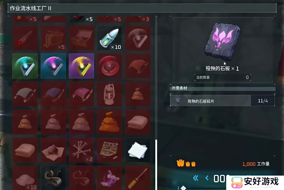 幻兽帕鲁殁殃召唤条件一览