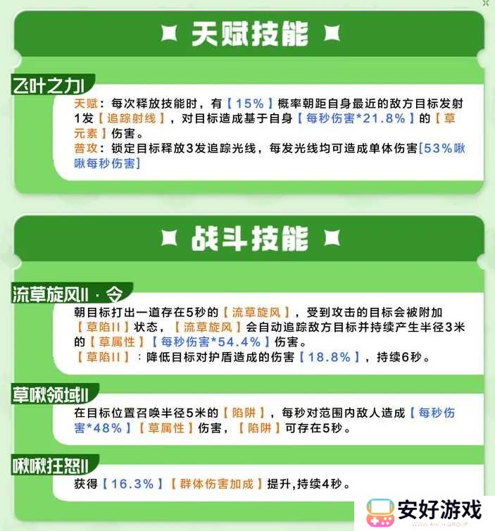 创造吧我们的星球蓝翎翼龙刷新位置