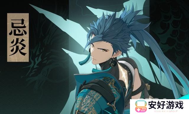 鸣潮新手角色池怎么选 新手优先培养角色推荐