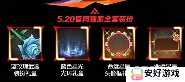 dnf手游怎么抢注id 抢注册昵称教程