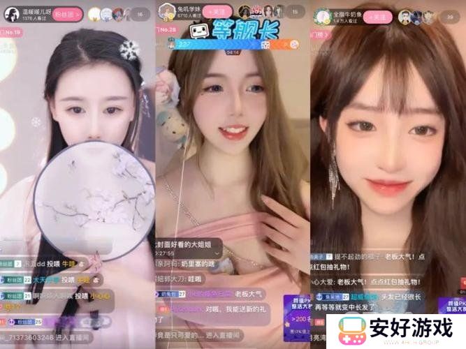 魅影看b站直播交友可以看吗 魅影看b站直播交友免登录官网地址