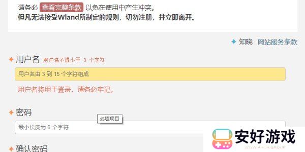 wland看文登录入口是什么 wland看文入口2024链接分享