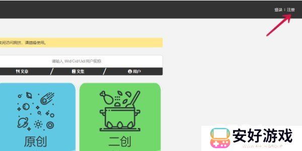 wland看文登录入口是什么 wland看文入口2024链接分享