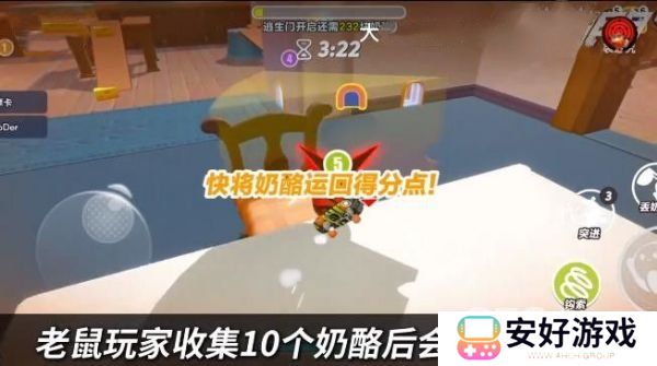 蛋仔派对极速追逃怎么刷分 极速追逃快速刷分技巧分享