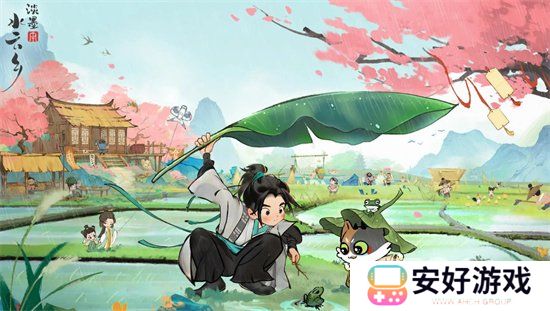 淡墨水云乡最新兑换码有哪些 淡墨水云乡2024永久通用兑换码分享