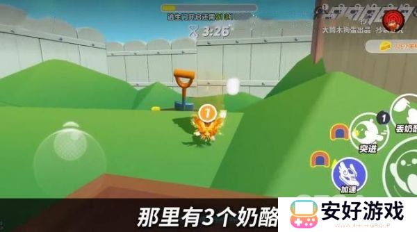 蛋仔派对极速追逃怎么刷分 极速追逃快速刷分技巧分享