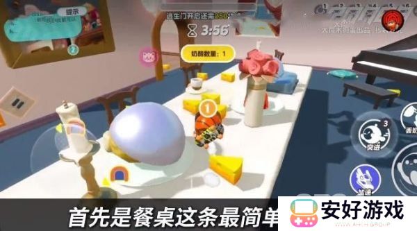 蛋仔派对极速追逃怎么刷分 极速追逃快速刷分技巧分享