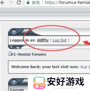 白色e站网页版如何进入 e站网页版官网登录入口一览