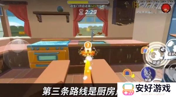 蛋仔派对极速追逃怎么刷分 极速追逃快速刷分技巧分享