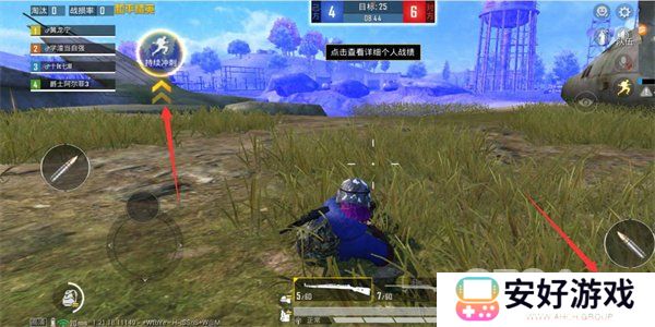 和平精英怎么飞铲 飞铲教学简单详细