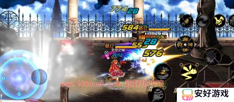 dnf手游国服PK强势职业推荐