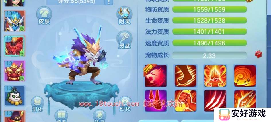 仙凡幻想牛头加点打书攻略