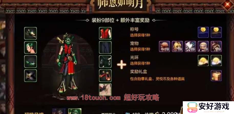 dnf手游国服氪金规划攻略