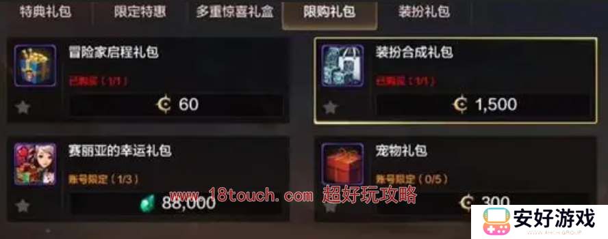 dnf手游国服氪金规划攻略