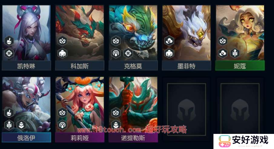 云顶之弈s11山海绘卷狙神阵容攻略