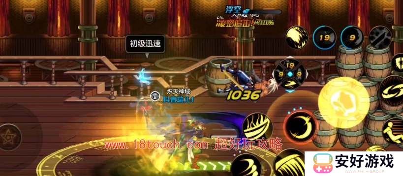 dnf手游国服PK强势职业推荐