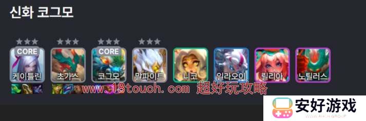 云顶之弈s11山海绘卷狙神阵容攻略