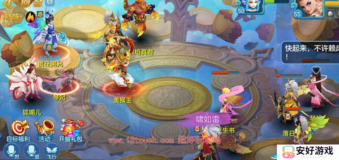 仙凡幻想平民玩家快速获取神兽技巧