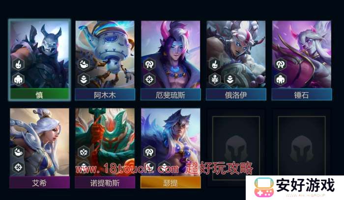 云顶之弈s11护卫青花瓷阵容攻略