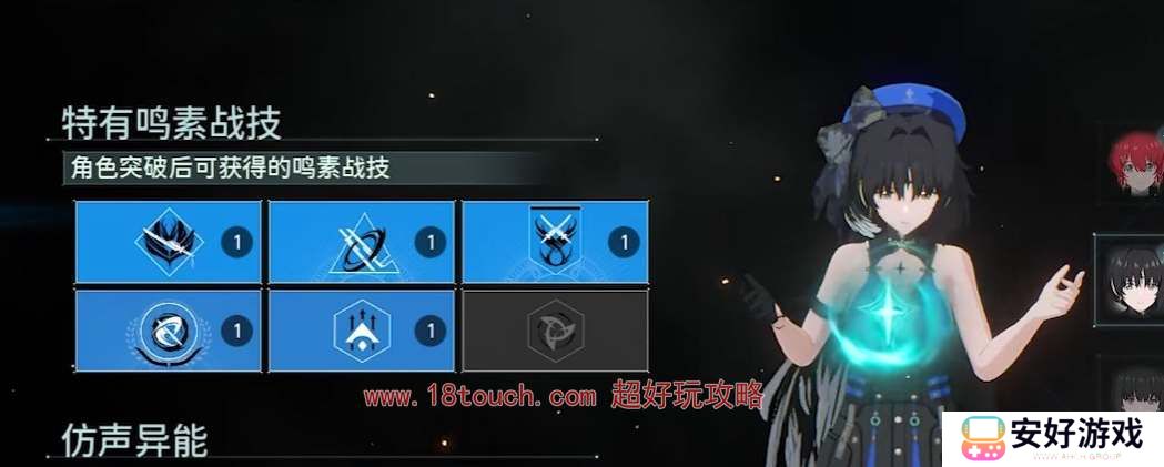 鸣潮手游秧秧值得培养吗