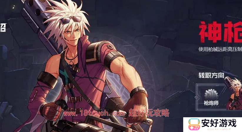 DNF手游大枪优先堆什么属性