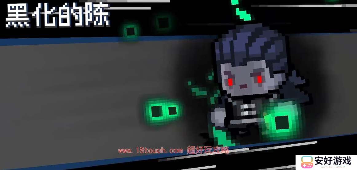 元气骑士前传气宗角色解锁条件