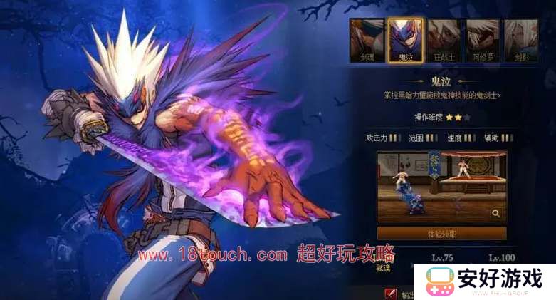 地下城与勇士起源新手职业选择建议