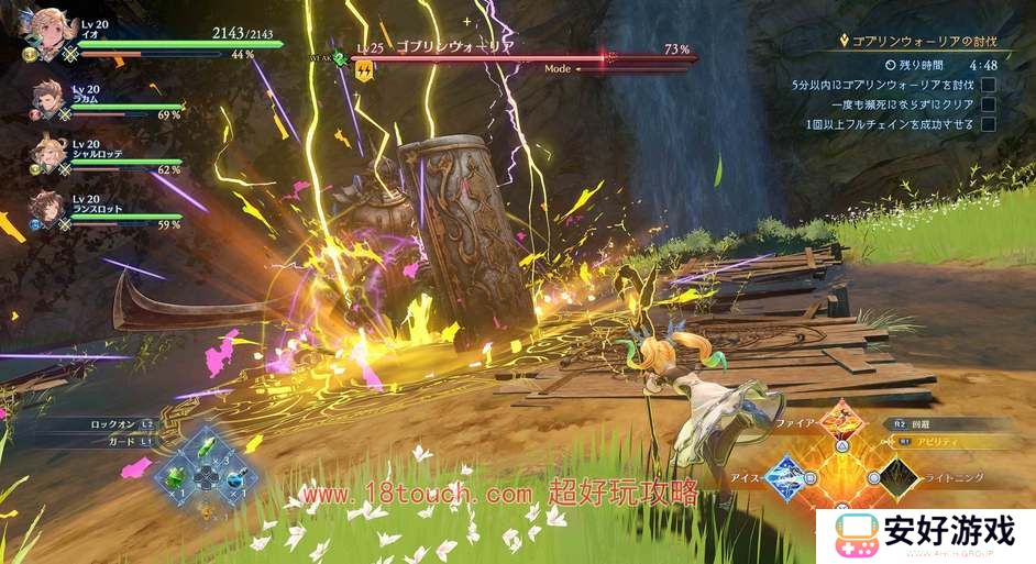 碧蓝幻想relinkSteam怎么预购