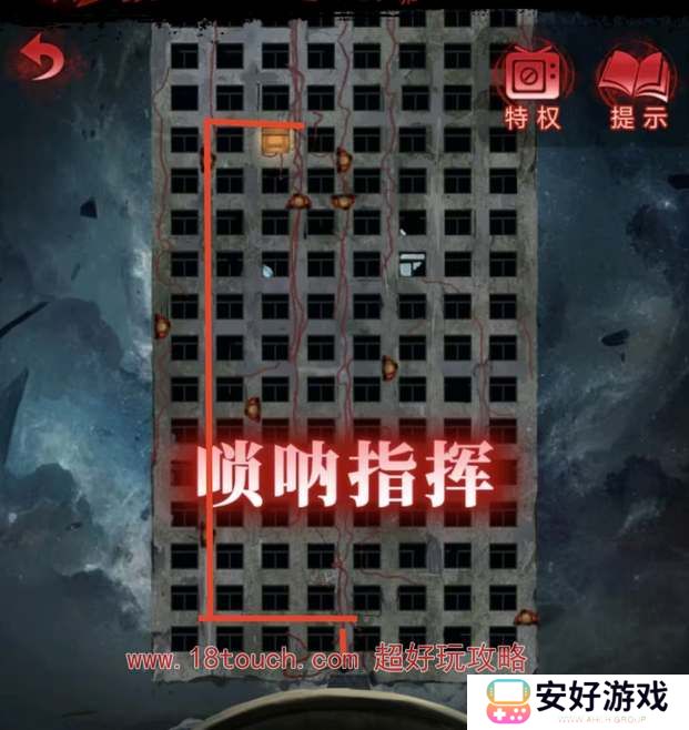 纸嫁衣6第五章坠落通关图文攻略