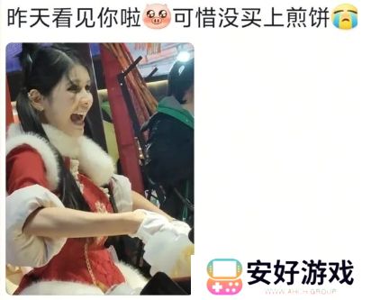 狗头萝莉元宵卖饼太火热，现场围满了人，大量粉丝称排了好久买不到