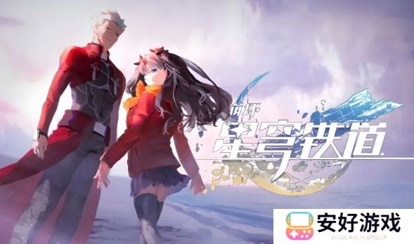 《崩铁》Fate联动时间已定，新角色竟暗藏“令咒”，红A竟只是4星