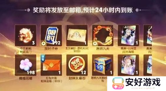 《王者荣耀》15岁学生春节累充1w，家长欲申请退款，官方回复太惊人