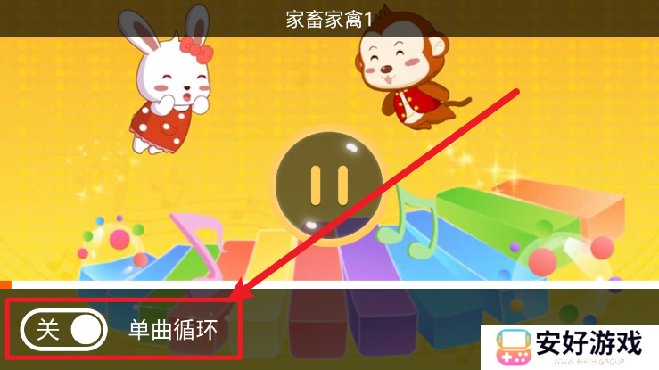 儿歌多多电视版官方版