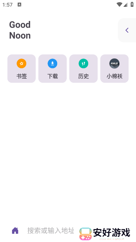 Xiu浏览器app最新版