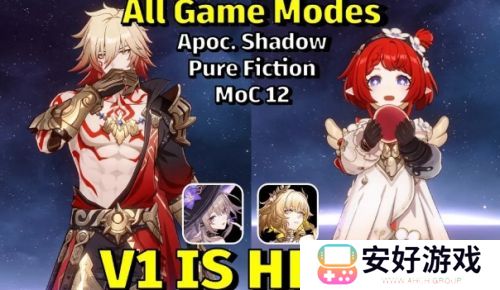 《崩铁》3.1前瞻节目官宣，300星琼兑换码放出，Fate联动时间预告