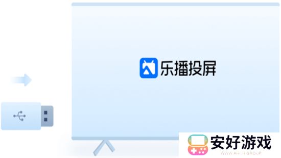 乐播投屏tv版客户端