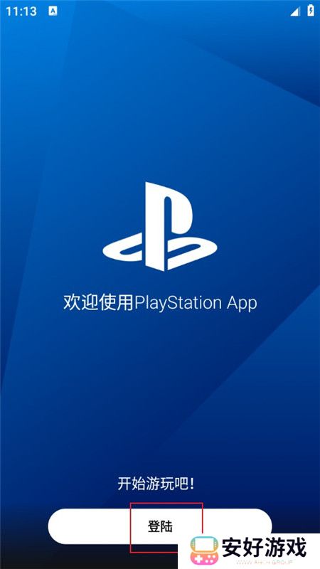 PS App(playstation港服商店手机版APP)