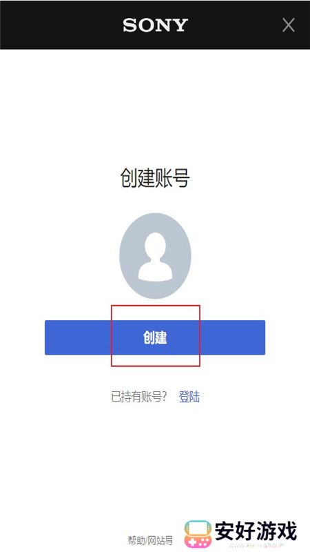 PS App(playstation港服商店手机版APP)
