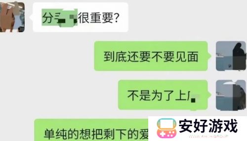 吃鸡顶流主播塌房，被前女友曝脚踏两条船，长相与声音严重不符
