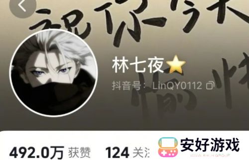 吃鸡顶流主播塌房，被前女友曝脚踏两条船，长相与声音严重不符