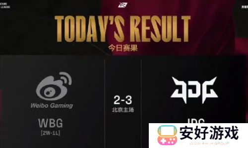 LPL病友交流局比赛诞生，辅助“挂机”送人头，打野连丢三条龙